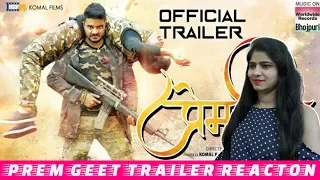 PREM GEET TRAILER REACTON | BHOJPURI TRAILER PREM GEET | PRADEEP PANDEY | YAMINI