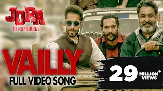 Vailly : Labh Heera | Deep Sidhu | Dharmendra | Sardar Sohi | New Punjabi Movie Song