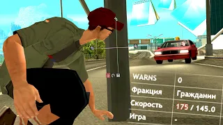 ИГРОК ГЛУПО СПАЛИЛСЯ НА ЧИТАХ ИЗ-ЗА СТОЛБА в GTA SAMP