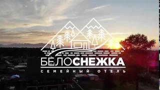 Отель на Байкале — «Белоснежка» www.sneghotel.ru