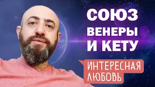 21 ноября Венера переходит в Стрельца. Парад планет и интересная любовь.