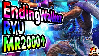 SF6: EndingWalker Ryu MR2000over | sf6 SFWX StreetFighter6 sfvi