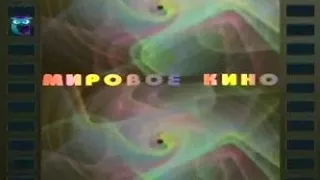 История советского кино. Передача 13. Современность на экране. Период "застоя"