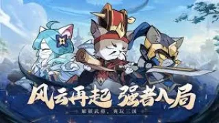 猫三国 | Gameplay PC | Steam