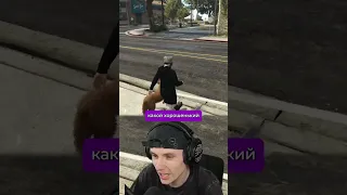 САМАЯ ГЛУПАЯ СМЕРТЬ В GTA V