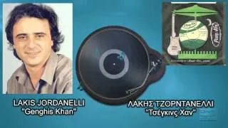 Lakis Jordanelli - Genghis Khan (Τζένκινς Χαν) (Dschingis Khan - Genghis Khan)