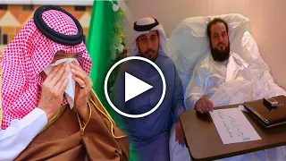 ظهور مفاجئ للشيخ محمد العريفي ولن تصدق كيف تغيرت ملامحه وأين يعيش الآن "ستبكي حتما"