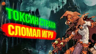 Все достижения в Batman: Arkham Asylum | Токсин страха сломал игру