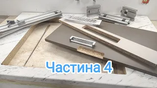 Врізка варильної поверхні в стільницю фрезером. Одна помічна приспособа.