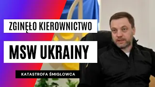 PILNE!! Koszmarny wypadek pod Kijowem. HELIKOPTER SPADŁ NA PRZEDSZKOLE! Zginęli ważni politycy!