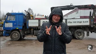 Что осталось от Камаз 65117 после 9 лет . Бортовой грузовик с манипулятором Hiab после 500.000 км