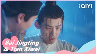 🐝Yin Zheng Kneels in the Rain for Yin Qi's Sake😭 | New Life Begins EP27 | iQIYI Romance