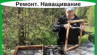 Чистка, ремонт, наващивание рамок для подстановки во Владимирские ульи лежаки