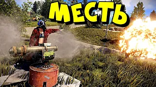 МЕСТЬ! Нас рейдят в ОНЛАЙНЕ! Бешеные ТУРЕЛИ в РАСТ RUST