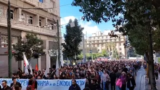 Συγκεντρώσεις και πορείες μαθητών, φοιτητών