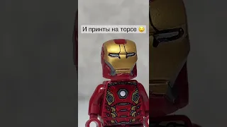 23 фигурки костюмов🤩#legoironman #legomarvel #shorts #legoavengers #lego#распаковка