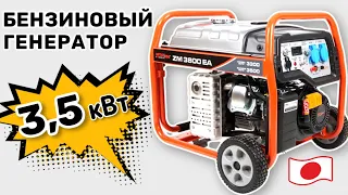 Mitsui Power Eco ZM 3800 EA обзор генератора