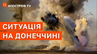 СИТУАЦІЯ НА ДОНЕЧЧИНІ: ворог застосовує тактику “вогневого валу” // НАЗАРЕНКО