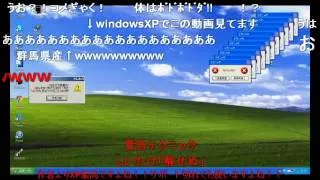 【Windows】RED_ZONE.exeが本気を出したみたいです(ニコニココメ付)