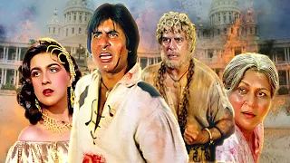 Mard Full Movie | Amitabh Bachchan | Amrita Singh | Bollywood की Blockbuster एक्शन मूवी | मर्द