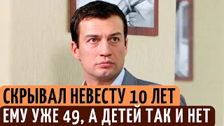 ПРОСЛАВИЛСЯ благодаря ПИВУ, СКРЫВАЛ невесту 10 ЛЕТ, а ДЕТЕЙ так и нет. Судьба Андрея Чернышева.