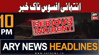 ARY News 10 PM Headlines 24th September 2023 | 𝐒𝐞𝐫𝐢𝐨𝐮𝐬 𝐈𝐧𝐜𝐢𝐝𝐞𝐧𝐭