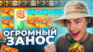 ПОЙМАЛ ОГРОМНЫЙ ЗАНОС В BIG BASS FLOAST MY BOAT ПО ????Р ( ЗАБРАЛ СВОЕ )