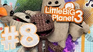 Играем в LittleBigPlanet 3 - Часть 8 - Мыло???