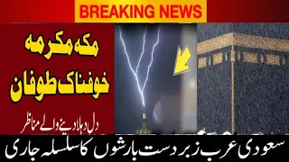 heavy rain in makkah 2023 || thunderstorm in makkah || weather in makkah