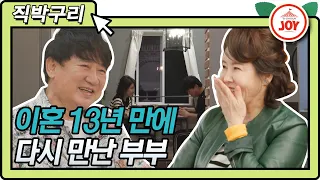 [직박구리] 선우은숙이 이혼 후 13년 만에 이영하 만나 눈물 흘린 사연은? #TVCHOSUNJOY #TV조선조이