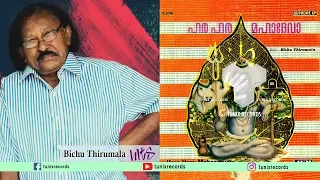 Kailasavasa | HARA HARA MAHADEVA | Traditional | Bichu Thirumala | Jayachandran | 1980