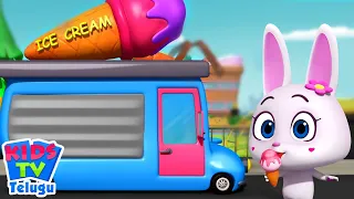 Lily's Ice Scream, Cartoon Show For Babies & Children By Loco Nuts