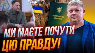 ⚡БАНКОВА ЗРОБИЛА ПІДСТАВУ! Єрмак ПРОВАЛИВСЯ, Як НАСПРАВДІ приймали закон про мобілізацію / БОБИРЕНКО