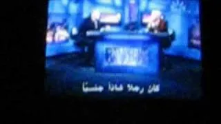 Homosexuality (eng. + arabic subtitle)