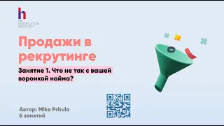 Самый полный чеклист рекрутинга и продаж в нем здесь абсолютно бесплатно! Забирайте и смотрите видео