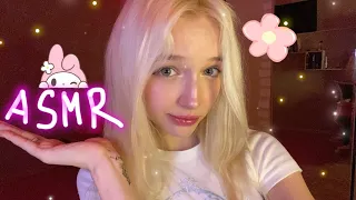 ASMR поухаживаю за тобой и уложу спать