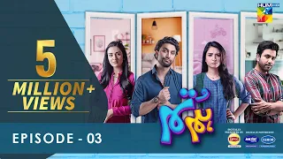 Hum Tum - Episode 03 - 5th April 2022 - Digitally Powered By Master Paints & Canon Home Appliances