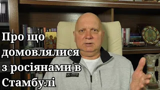 ЧОМУ В 2022 НЕ ПІДПИСАЛИ МИРНУ УГОДУ З АГРЕСОРОМ?