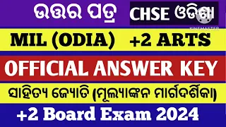 MIL ODIA answer key 2024 chse odisha ll scheme of evaluation MIL ODIA 2024 +2 board exam chse odisha