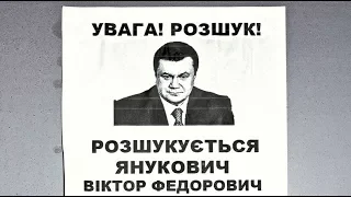 Роль Януковича в аннексии Крыма и крымчане-нерезиденты | Радио Крым.Реалии