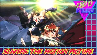 Slayers: The Motion Picture | KYOTO VIDEO