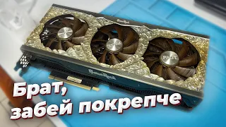 Самая крепкая 3070ti, rx5000 ушли на покой