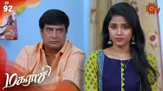 Magarasi - Episode 92 | 10th February 2020 | Sun TV Serial | Tamil Serial