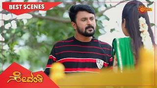 Sevanthi - Best Scenes | Full EP free on SUN NXT | 14 Aug 2021| Kannada Serial | Udaya TV