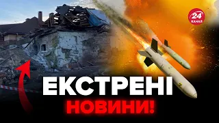 ⚡️ЕКСТРЕНО! ВИБУХИ у Дніпрі! Є ПОСТРАЖДАЛІ! Ворог продовжує терор