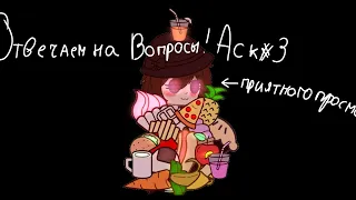 👻/Отвечаем на вопросы:0/👻/13карт/ТМХК/Создатель/(No original)