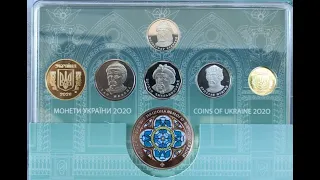 Реальная цена на Годовой набор монет Украины 2020