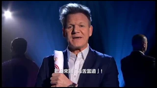 高登主廚的三星級花式罵人技巧 Gordon Ramsay's Savage Moments