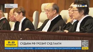 Судьям РФ грозит суд в Гааге! Как Кремль нарушает Женевскую конвенцию?