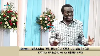 UKIWA NA UCHUNGU OMBA MUNGU AKUSHUSHIE NEEMA